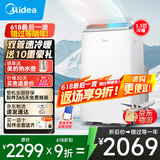 美的移动空调单冷 1匹/大1.5匹/2匹 双管家用空调一体机 租房卧室客厅宿舍 便携除湿免排水免专业安装 1.5匹 【冷暖】智能变频省电款KYR-35PT 商家速发