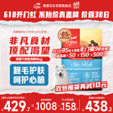 Orijen渴望狗粮 六种鱼 成犬幼犬全价鱼肉美毛进口犬粮6kg效期25/9