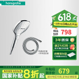 汉斯格雅（Hansgrohe） 卫浴飞雨境雨3速节水手持花洒喷头家用淋浴器花洒莲蓬头软管套装 飞雨镀铬色花洒+软管