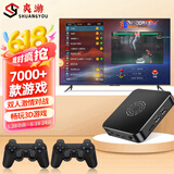 爽游 游戏机3D月光宝盒潘多拉游戏街机家用连接电视游戏机怀旧对打街机双人摇杆格斗街机游戏机 潘多拉电竞版64G+双无线手柄+预装七千款游戏
