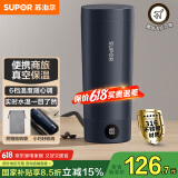 苏泊尔（SUPOR）电热水杯 随行烧水杯 便携式保温烧水壶316不锈钢0.3L 出差旅行冲奶 办公室电水壶加热杯SW-03D08L
