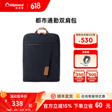 Diplomat外交官双肩背包男女休闲书包轻商务大学生便携电脑包DB-737L系列 深蓝色