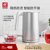 双立人（ZWILLING）烧水壶电热水壶电智能防干烧Enfinigy家用双层防烫电水壶 1.5L 银色大容量