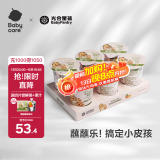 光合星球babycare儿童零食蘸酱饼干高钙奶酪蘸蘸乐酥脆饼干25g×6盒