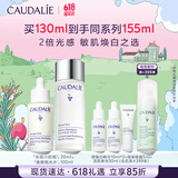 美白焕肤套装（美白精华30ML+焕肤精华露100ML) 生日礼物 