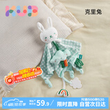 可优比（KUB）安抚巾婴儿可入口安抚玩偶0-1岁宝宝睡眠手偶安抚玩具兔年礼物