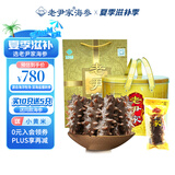 老尹家 即食海参7年独立水袋装100g/只无需化冻 开袋即食 15只礼盒 月套餐-30只/2桶