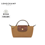 LONGCHAMP珑骧Le Pliage Original系列女包mini手提饺子包