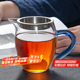 雅集玻璃公道杯 耐热加厚带过滤茶漏分茶器茶海公杯 茶具配件