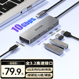 联想异能者Type-C扩展坞USB3.2分线器10Gbps高速拓展坞集线器HUB笔记本电脑延长线转换器