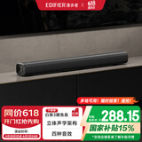 漫步者（EDIFIER）B1 电视音响 家庭影院 无线蓝牙回音壁 家用客厅音箱 壁挂音响