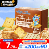 小鹿蓝蓝DHA山药三色藜麦薄脆饼干宝宝零食儿童薄脆粗粮饼干独立包装100g