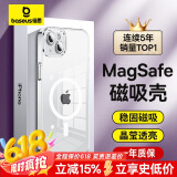 倍思 适用苹果14Plus手机壳磁吸充电 iphone14plus保护套高端Magsafe磁吸壳ip14超薄防摔手机壳