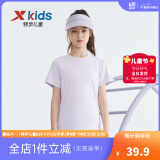 特步（XTEP）童装儿童夏季短袖针织衫短T中大童男童透气速干运动休闲T恤 雾纱紫【9005】 165 cm