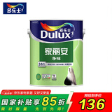 多乐士（Dulux）家丽安净味三合一乳胶漆墙面漆油漆涂料家用自刷白色彩色漆 A8658 【单桶面漆】5L 5L*1件