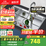 九牧（JOMOO） 厨房水槽单槽套餐SUS304不锈钢洗碗池 洗菜盆加厚水盆大容量水槽 B款75*45大单槽（含抽拉龙头）