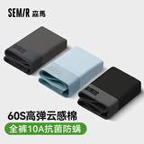 森马【纯棉抗菌】男士内裤男60S纯棉10A抗菌防螨透气平角四角短裤XL