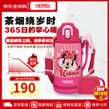 膳魔师（THERMOS）大容量儿童FHO不锈钢保温杯 双盖两用直饮带杯套可调节背带便携 玫粉色-米妮（2） 600ML