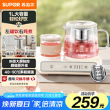 苏泊尔（SUPOR）多功能全自动 大容量养生壶1升大容量保温烧水壶煮茶壶热水壶玻璃恒温水壶 316L不锈钢SW-10Y05
