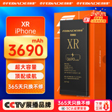 菲耐德【3C认证丨更安全】苹果11电池iPhone12手机大容量6s Plus/7P/8代XR/X/XS/13Pro Max/14/se2/Mini 容量N01【苹果XR】3690mAh+工具 【自主