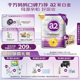 a2奶粉 澳洲紫白金版 DHA 儿童配方牛奶粉4段(3岁以上)900g*6罐