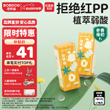 巴布豆（BOBDOG）【老爸抽检】新菠萝纸尿裤XL号76片尿不湿【品牌直供 安心品质】