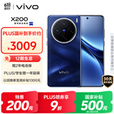 vivo X200 12GB+256GB 宝石蓝 国家补贴 蓝晶×天玑9400 蔡司超级长焦 5800mAh蓝海电池 拍照 AI 手机