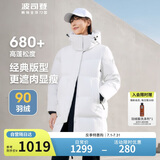 波司登反季冬季羽绒服女款中长款加厚新国标90绒商场同款休闲外套