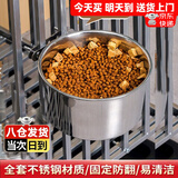 贝尼宠 猫碗 狗盆 不锈钢 挂碗狗笼固定狗碗狗食盆宠物猫狗用的挂式水碗 不锈钢狗碗+支架加深中直径16cm