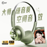 iKF R1 Pop头戴式蓝牙耳机HiFi音质认证空间音效电竞游戏运动拍照高颜值无线耳麦 橄榄绿