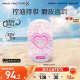 蜜丝佛陀（MAXFACTOR）蕾虎联名粉饼定妆遮瑕3号自然色10g全新升级限定版效期至26年8月