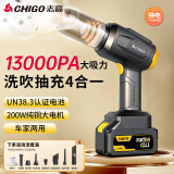 志高（CHIGO）车载吸尘器汽车家用车用无线小型手持大吸力大功率强力车内随手吸 200W单电豪华款+吸吹抽充+滤芯*1