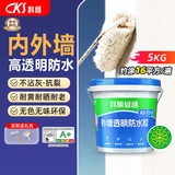 科顺（CKS）透明防水胶外墙免砸砖防水涂料窗台屋顶补漏材料堵漏胶5KG 