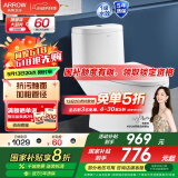 箭牌（ARROW）卫浴大冲力喷射虹吸式防臭节水马桶家用缓降盖板连体抽水坐便器 【T71】适配坑距广/抗污釉面1126 305/300mm