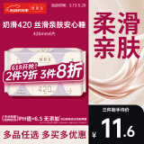 她研社奶滑小方棉柔卫生巾超长夜用420mm4片加大尾扇姨妈巾京东试用自营