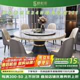 舒和居 餐桌 现代简约大理石餐桌椅组合带转盘大圆桌酒店饭店家用饭桌 1.3米一桌六椅【带转盘】