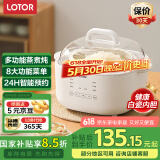LOTOR徕多大白电炖锅多功能锅电煮锅煲汤锅家用大容量隔水炖盅婴儿辅食锅电蒸锅煮粥锅D31基础款
