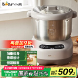 小熊（Bear）和面机 全自动家用商用揉面机 大容量活面机 面粉搅拌打面机 厨师机 HMJ-A70C1 7L