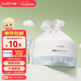 开丽（Kaili）亲肤加厚棉柔巾 洗脸巾一次性干湿两用擦脸巾厚实柔韧80片/卷