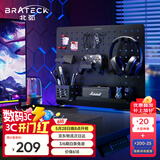 Brateck北弧 桌面置物架 洞洞板可上墙 电竞房免打孔 收纳展示架 桌夹式万能挂板 办公桌搭收纳配件 APK20
