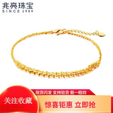 兆亮黄金手链女款 5G凤尾手链足金首饰品送女友送老婆情人节礼物 1.8-1.9g （大版）17+3cm延长链