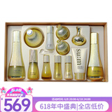苏秘37°（Su:m37°） 韩国进口呼吸套装37度水乳套盒护肤品化妆品保湿补水女护肤礼盒 罗马鎏金四件套-紧致