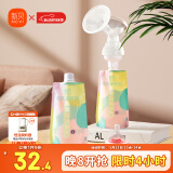 新贝储奶袋连接吸奶器 保鲜袋一次性可冷冻加厚防漏200ml*30片9119