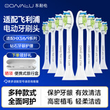 东耐伦 适配飞利浦电动牙刷头HX6730 HX6761 HX6511 HX3216HX3226系列牙刷头 4支 原厂品质无金属植毛钻石牙龈护理