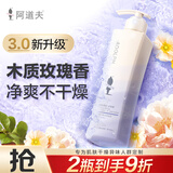 精油沐浴露420ml+精油洗发水50g 洗沐套装沐浴乳液持久留香男女士