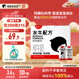 隔壁刘奶奶水牛配方纯牛奶清甜版200ml*10盒儿童牛奶高钙奶送礼礼盒