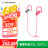 铁三角 SPORT50BT 颈挂式入耳蓝牙耳机 无线耳机 运动跑步防水音乐手机电脑耳麦 粉色