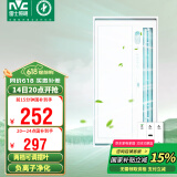 雷士（NVC）凉霸厨房照明吹风一体卫生间集成吊顶冷霸遥控冷风机Y038