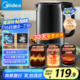 美的（Midea）烧水壶电热水壶食品级316L不锈钢恒温内胆 2200W大功率速沸2升大容量0涂层开水壶MK-SH20M125-PRO
