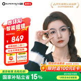 界环AI音频智能眼镜非AR 国家补贴15% 实时翻译 无线蓝牙耳机 DeepSeek 金属圆框款 星辰银 小米生态链